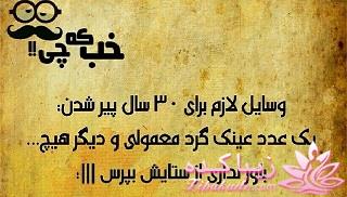 جـــــــــــــکـــــــ     جــــــــــالــــــــب